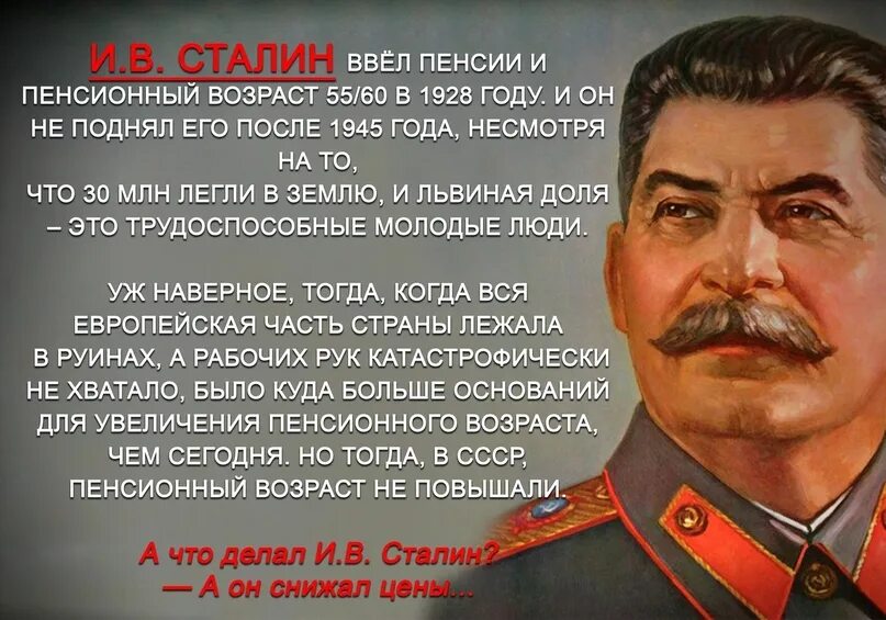 Почему национальность не является ни заслугой. Сталин Иосиф Виссарионович Национальность. Нация определение Сталина. Сталин по национальности. Сталин определение нации.