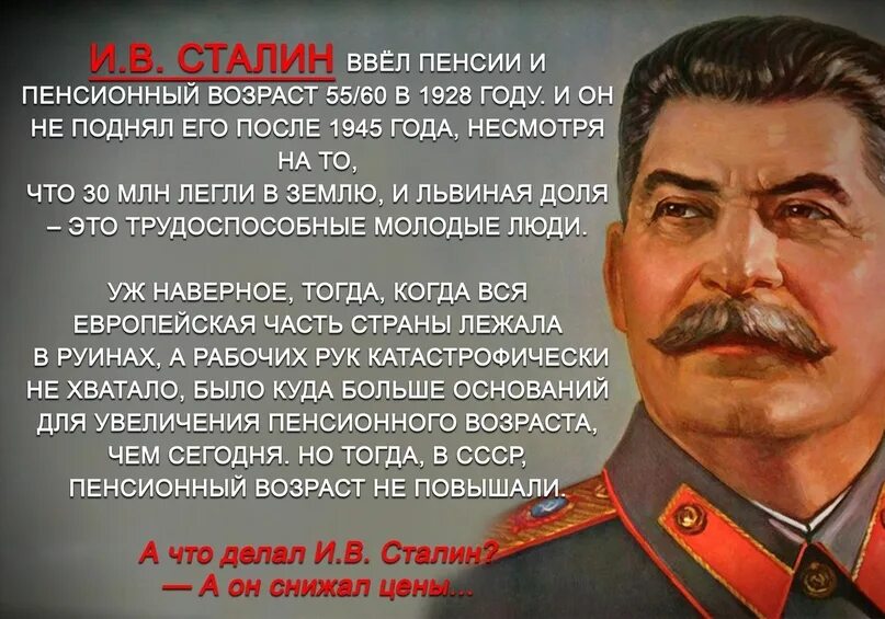 Нарком национальностей. Сталин Иосиф Виссарионович Национальность. Нация определение Сталина. Сталин по национальности. Сталин определение нации.