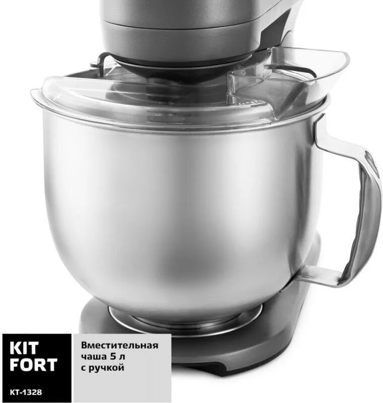 Миксер 1328. Миксер kitfort кт-1328. kt 1328. kitfort kt-1328. кухонная машина kitfort kt-1328.