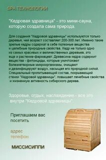 Бочка противопоказания