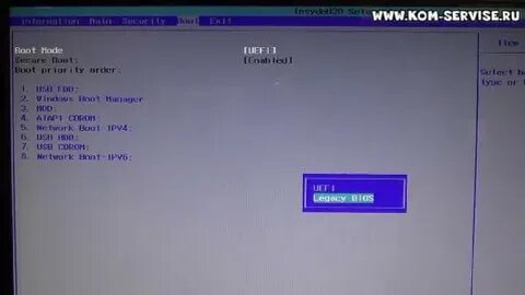 Acer aspire загрузка с флешки