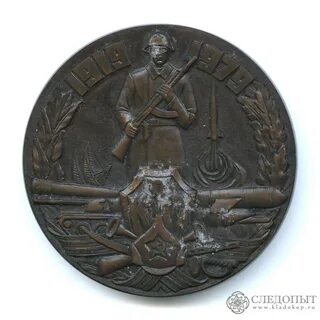 Медали казани