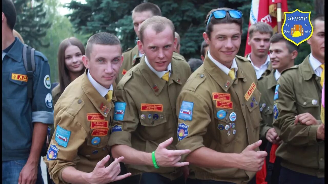 Ссо атом. Ссо инвар. ссо атлант лки. ссо фото.