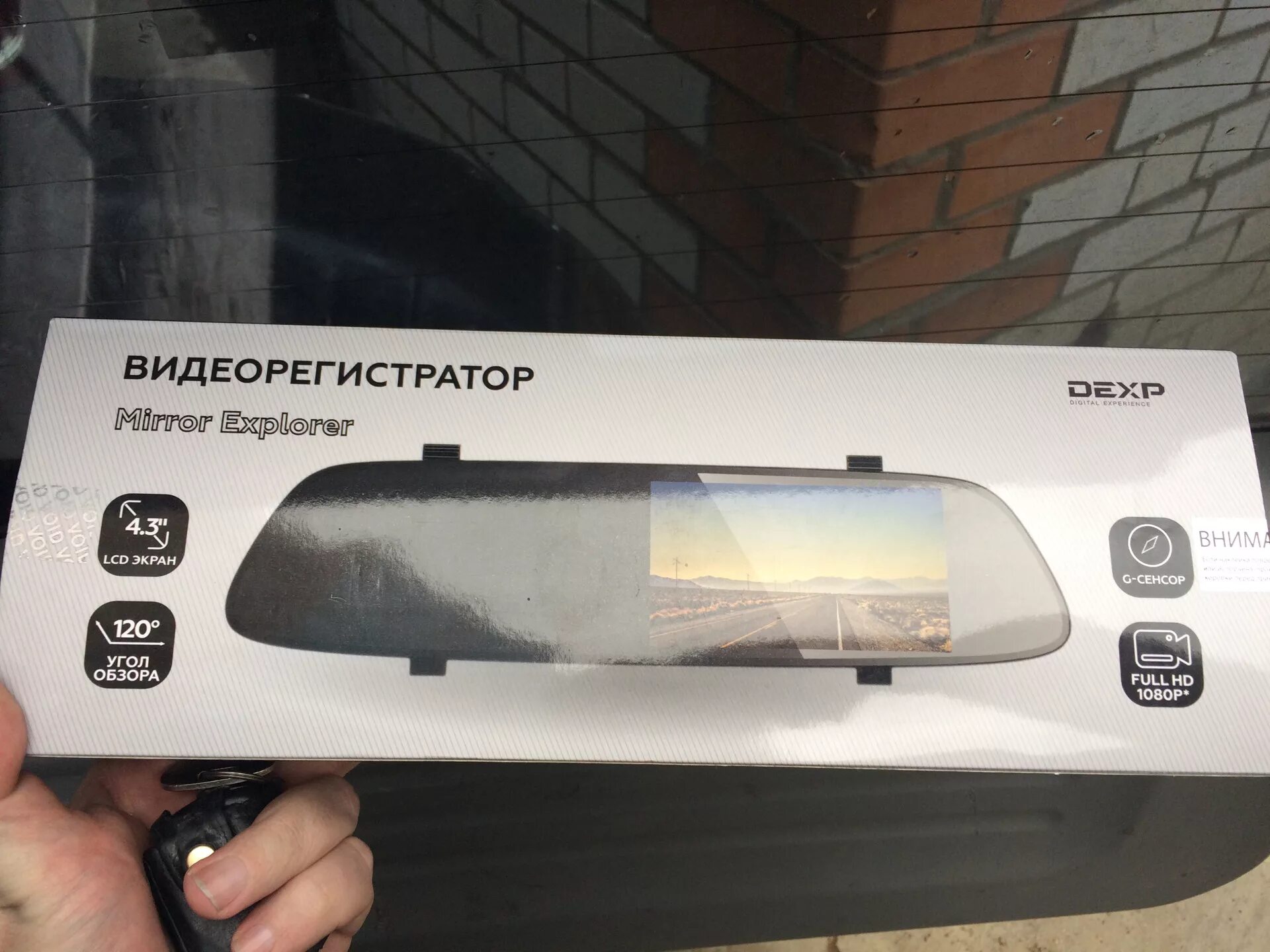 Видеорегистратор dexp mirror explorer. Видеорегистратор зеркало dexp mirror explorer. видеорегистратор mirror explorer инструкция. dexp mirror explorer индикаторы на экране. mirror explorer перепрошить.