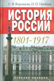 Милов история