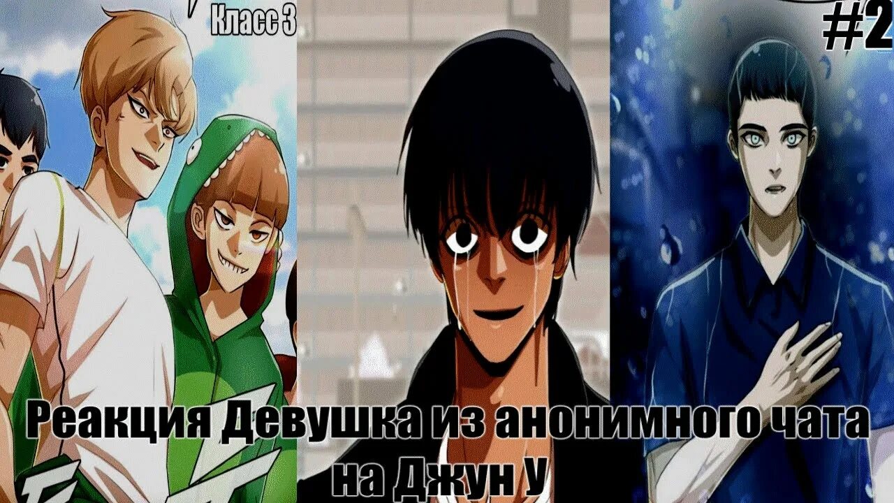 Девушка из анонимного чата 316 глава. Девушка из анонимного чата 316 глава
