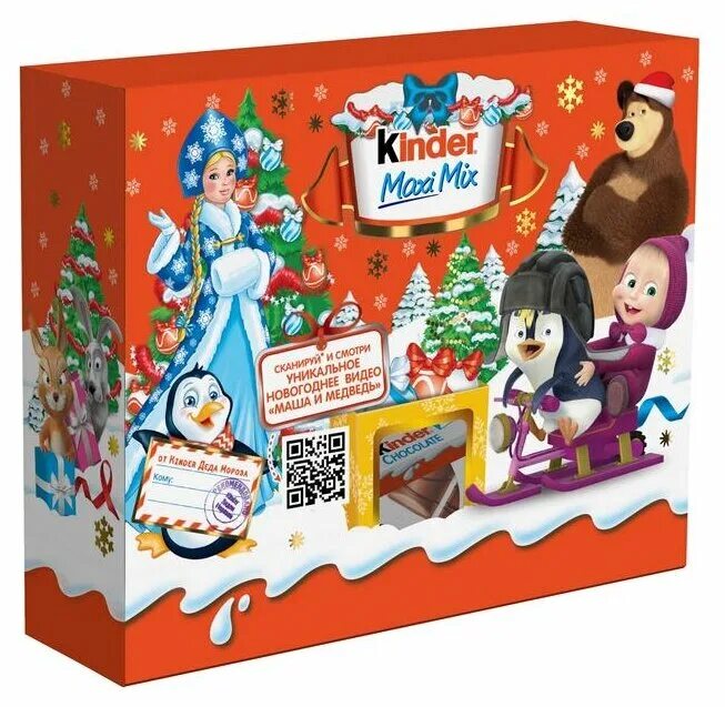 подарочный набор kinder maxi mix 223 г. набор кондитерских изделий kinder maxi mix 223г. набор kinder maxi mix 223г. набор кондитерских изделий kinder maxi mix 223г. набор kinder maxi mix 223г.