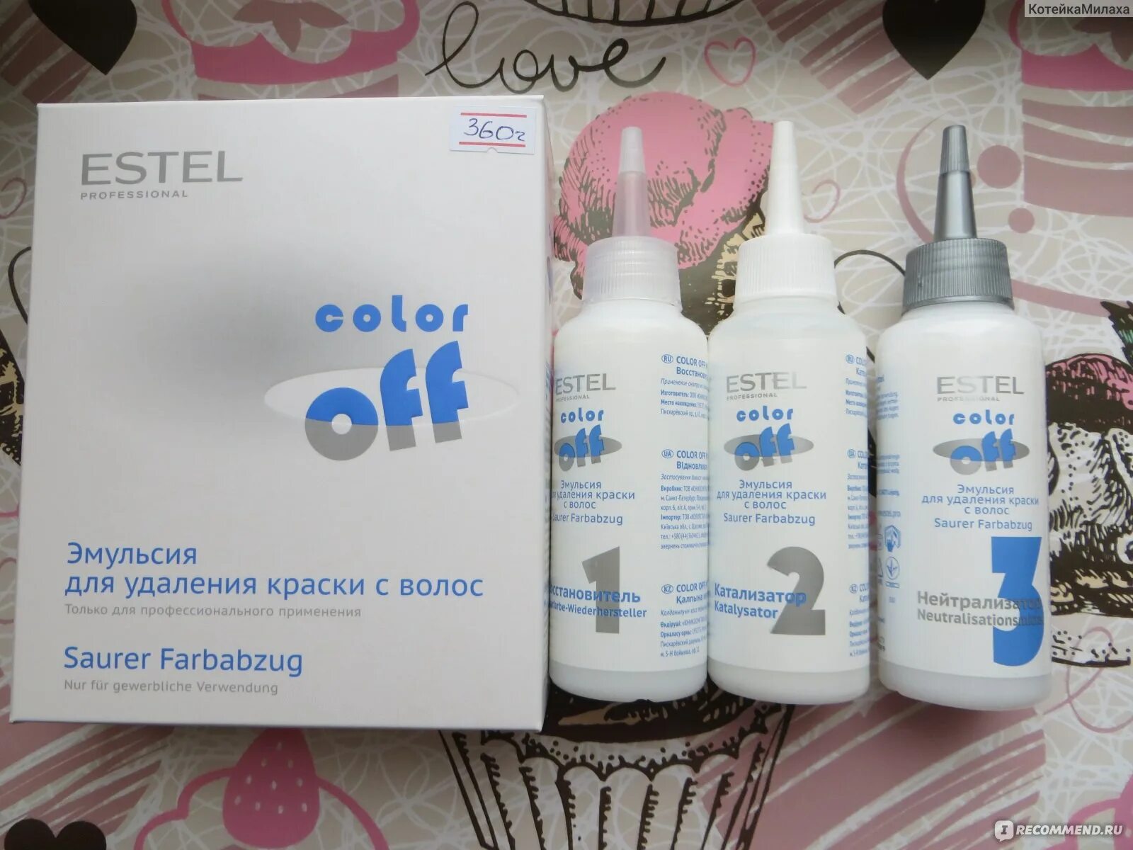 Off estel. Эмульсия estel color off. эмульсия колор офф эстель. смывка для волос estel color off. кислотная смывка эстель.