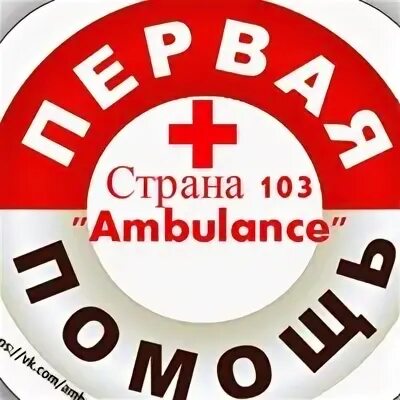 Репрессии ленинской гвардии. Fm103. Страна 103. Страна 103. Страна 103.