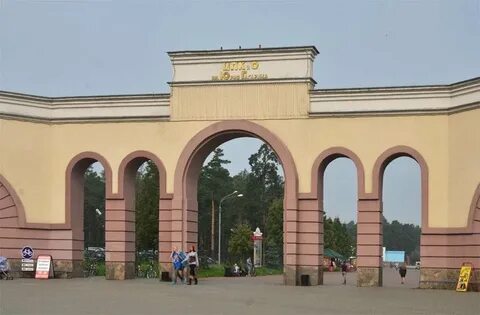 Арка центр