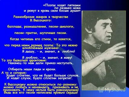 Баллада высоцкого текст