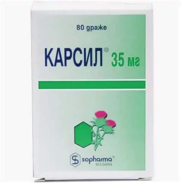 Карсил таб.п.о.35мг №80. Карсил упаковка. Карсил драже 35мг №80. Карсил, драже 35 мг, 80 шт..