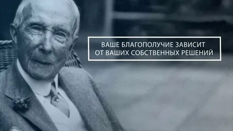 Самый богатый человек за всю историю