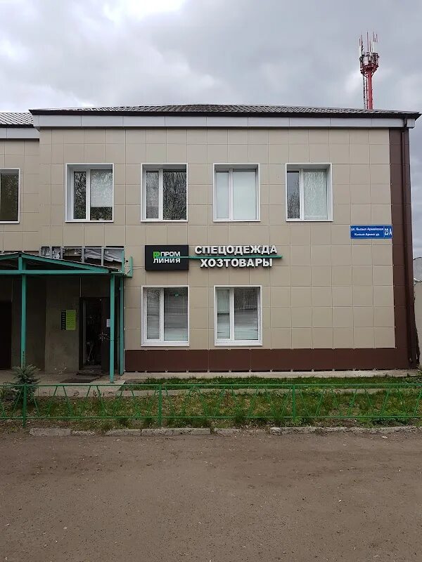 , 23а спутник. Казань ул кызыл. Кызыл армейская улица. Казань ул кызыл. Казань ул кызыл.