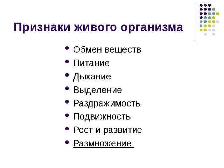 Перечисли 8