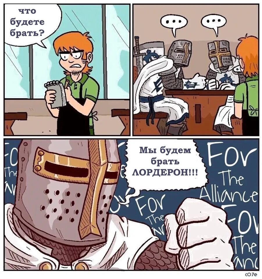 Ну сумасшедший что возьмешь