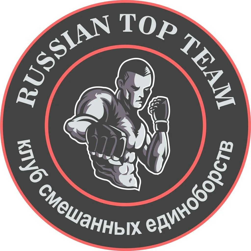 Эмблемы клубов единоборств. Логотип клуба единоборств каратэ. Единоборства логотип. Боевые искусства логотип. Эмблемы клубов единоборств.