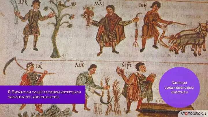 Византия существует