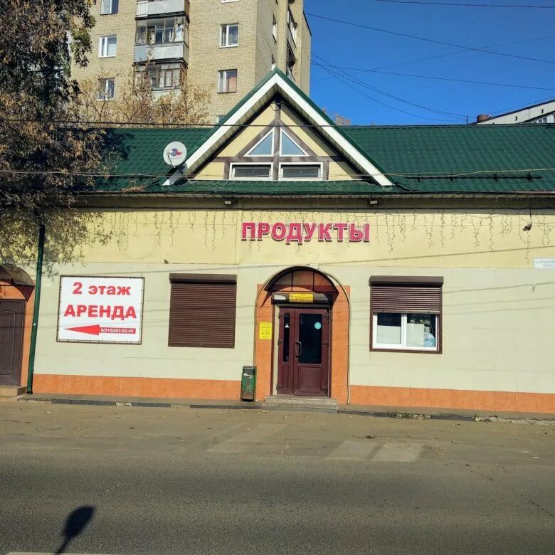 1 панковский проезд д 1. Люберцы 1 панковский 1к1. 1-й панковский проезд. г. люберцы, 1-й панковский пр-д, д. 1 «в». первый панковский проезд 1.
