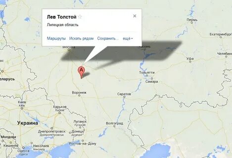 Где находится льва толстого