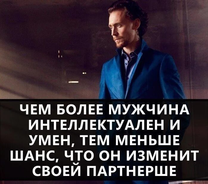 Чем выше интеллект тем. Интеллектуальный мужчина. мужчина с высоким интеллектом. интеллект парня. мужчина более умный.