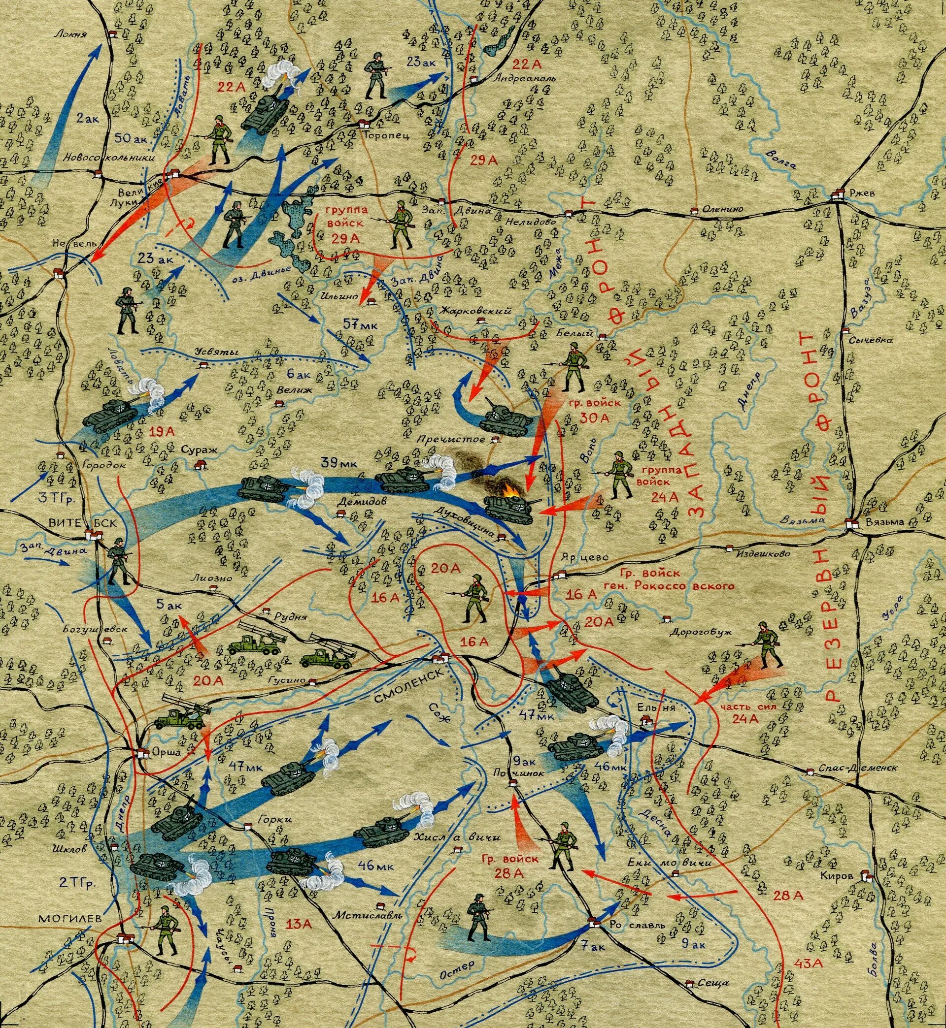 Карты 1941 г. Смоленское сражение 1941. Смоленская битва 1941 карта. Сражение под Смоленском 1941 карта. Смоленское сражение 1941 карта.