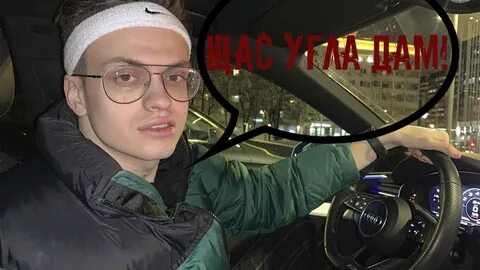 Стример машина