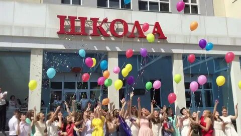 Школа 98 краснодар сайт