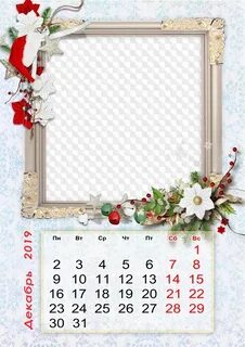 Календарь 12