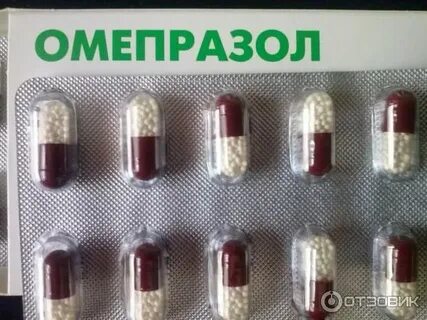 Омепразол от тошноты помогает или нет