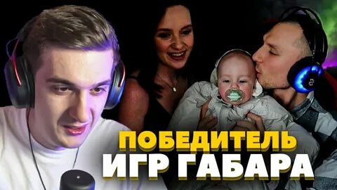 Давай стример