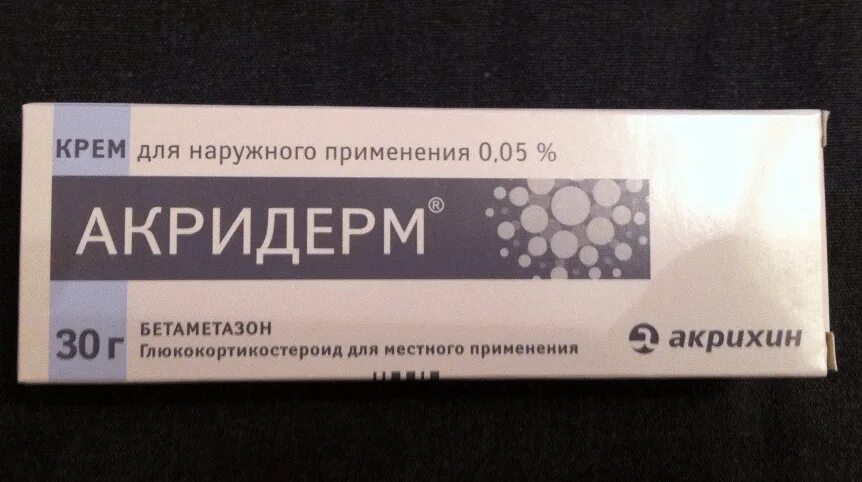 Гормональный крем акридерм. Акридерм это гормональная. Акридерм 0. Акридерм крем с гормоном. Псориаз мазь акридерм.