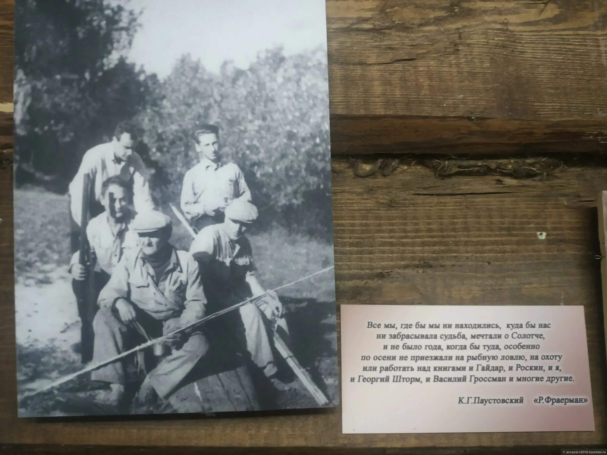 Кот и куры паустовский. Профессии паустовского. Однажды я ловил рыбу паустовский. Паустовский. Рассказ паустовского заячьи лапы.