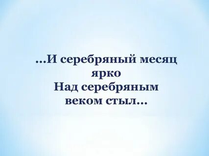 Над ярко