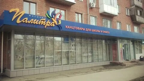 Почта терешкова