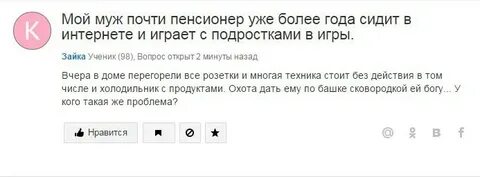 Самые нелепые вопросы