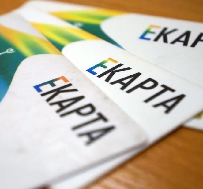 Оформить е карту