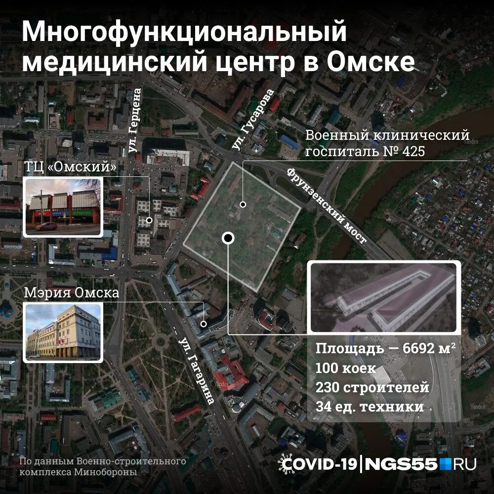Где строят госпитали. Военный госпиталь омск. Где строят госпитали. Где строят госпитали. Проект военного госпиталя в рязани.