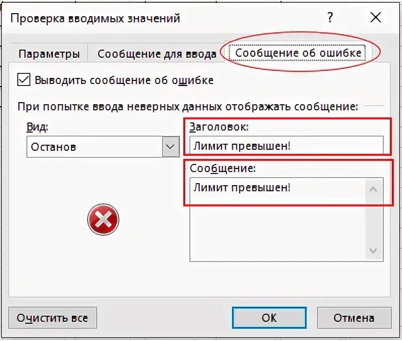 Проверка данных формы. Проверка данных формы