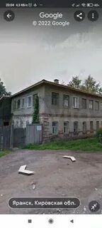 Квартиры в яранске