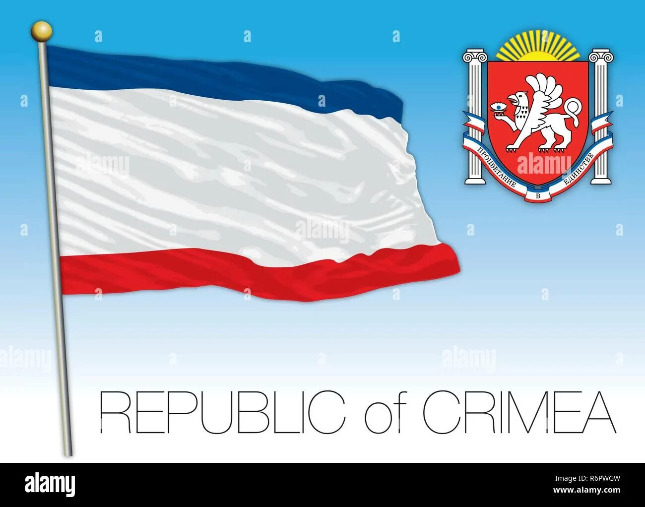 Выбери верное изображение флага крыма. Флаг крыма. флаг крыма рисунок. флаг крымской республики.