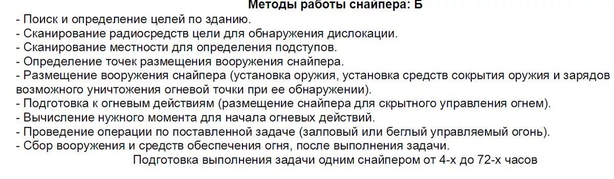 Можно ли работать в двух местах официально. Скорости при маневрах. Скорости при маневрах на ЖД. Скорости при маневровой работе. Скорость на маневрах ПТЭ.