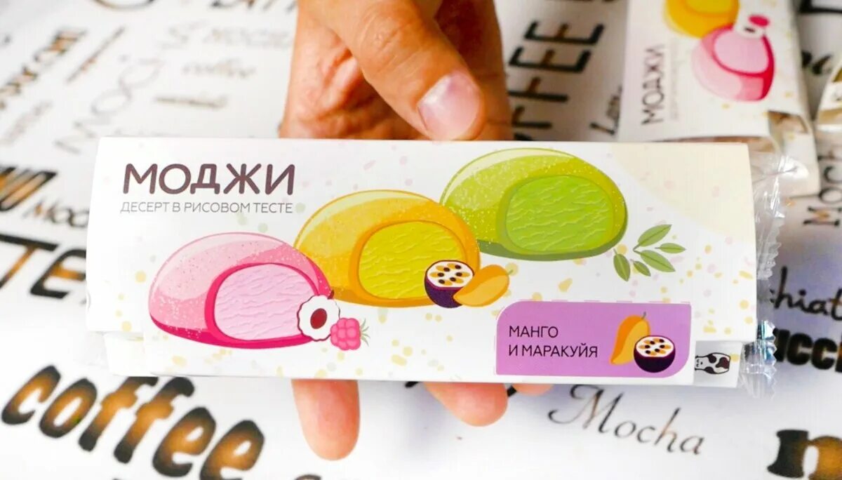 Mojo кафе октябрьский. Сладости моти в перекрёстке. Моджи октябрьский. Моджи октябрьский. Сладости моти в перекрёстке.