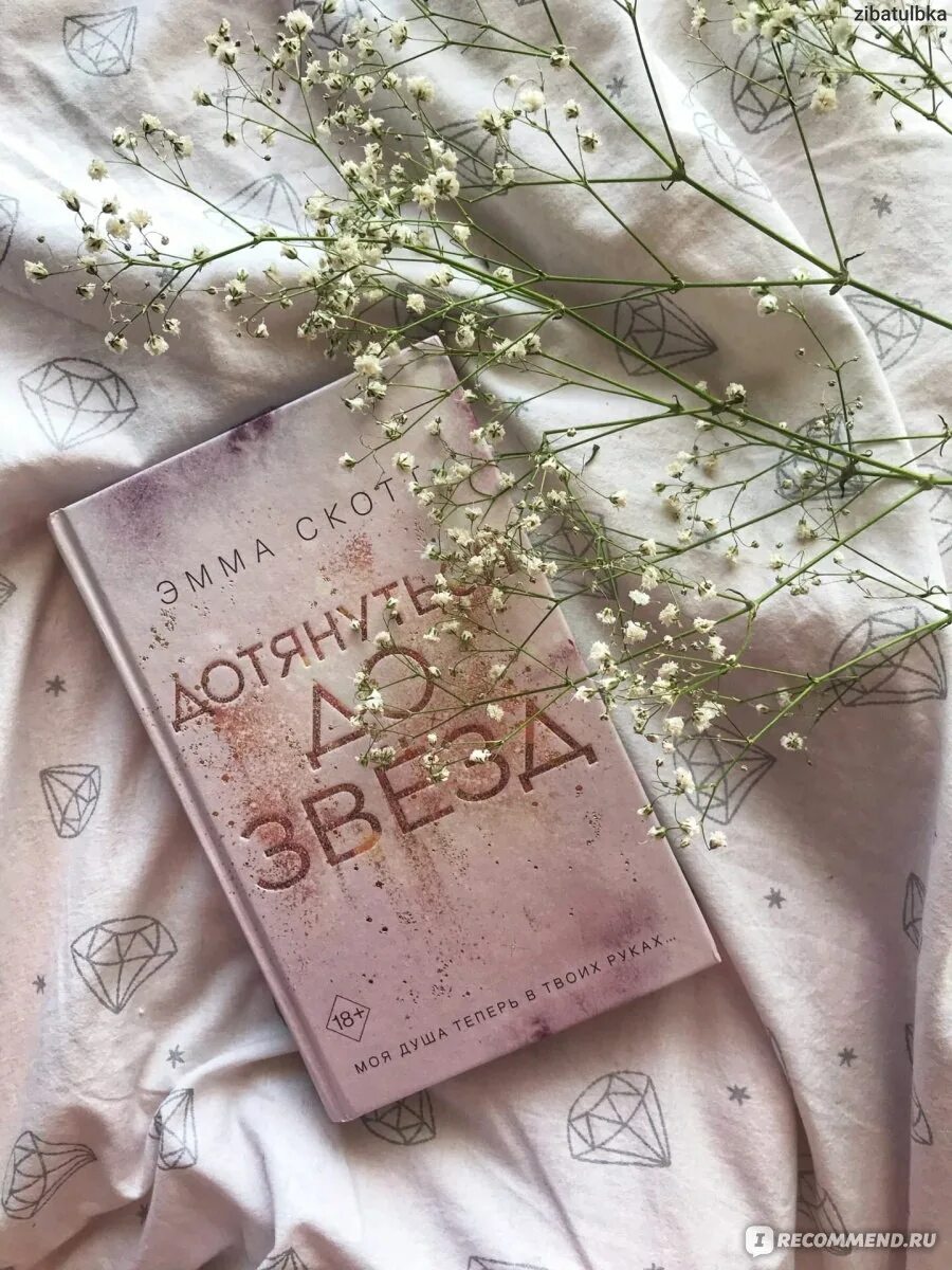 Иногда люди которые за тысячи километров от. Без слов цитаты. Я люблю тебя и небо только небо и тебя. Читать книгу на небесах тебе нет места. Как сказал один поэт сердце девушки секрет.