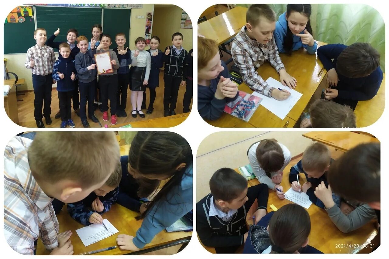 Школа номер 47 старт горловка дистанционое обучения. Лицей 47 старт. Лицей 47 старт горловка. Горловский лицей 47. Горловка 47 старт лицей.