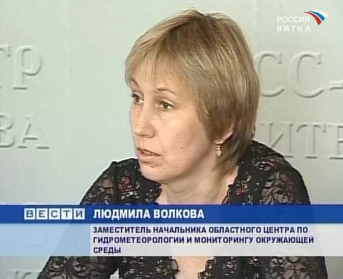 Фгбу центральное угмс. Цгмс расшифровка. Саратовский цгмс. Марийский цгмс. Саратовский цгмс.