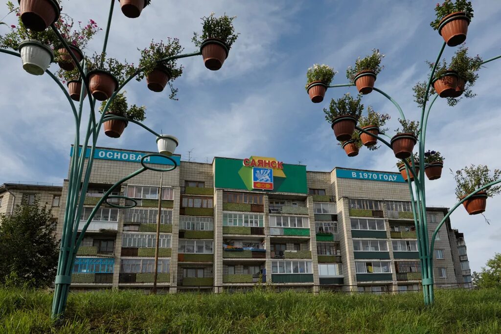 Одноклассники саянск. Саянск иркутская. саянск достопримечательности города. лето саянске. саянск природа.