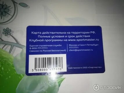 Монетка карта