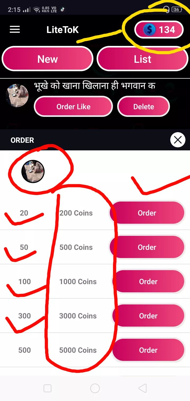 Как получить монеты в тик токе. Тик ток коинс. тик ток интерфейс. tik tok coin.