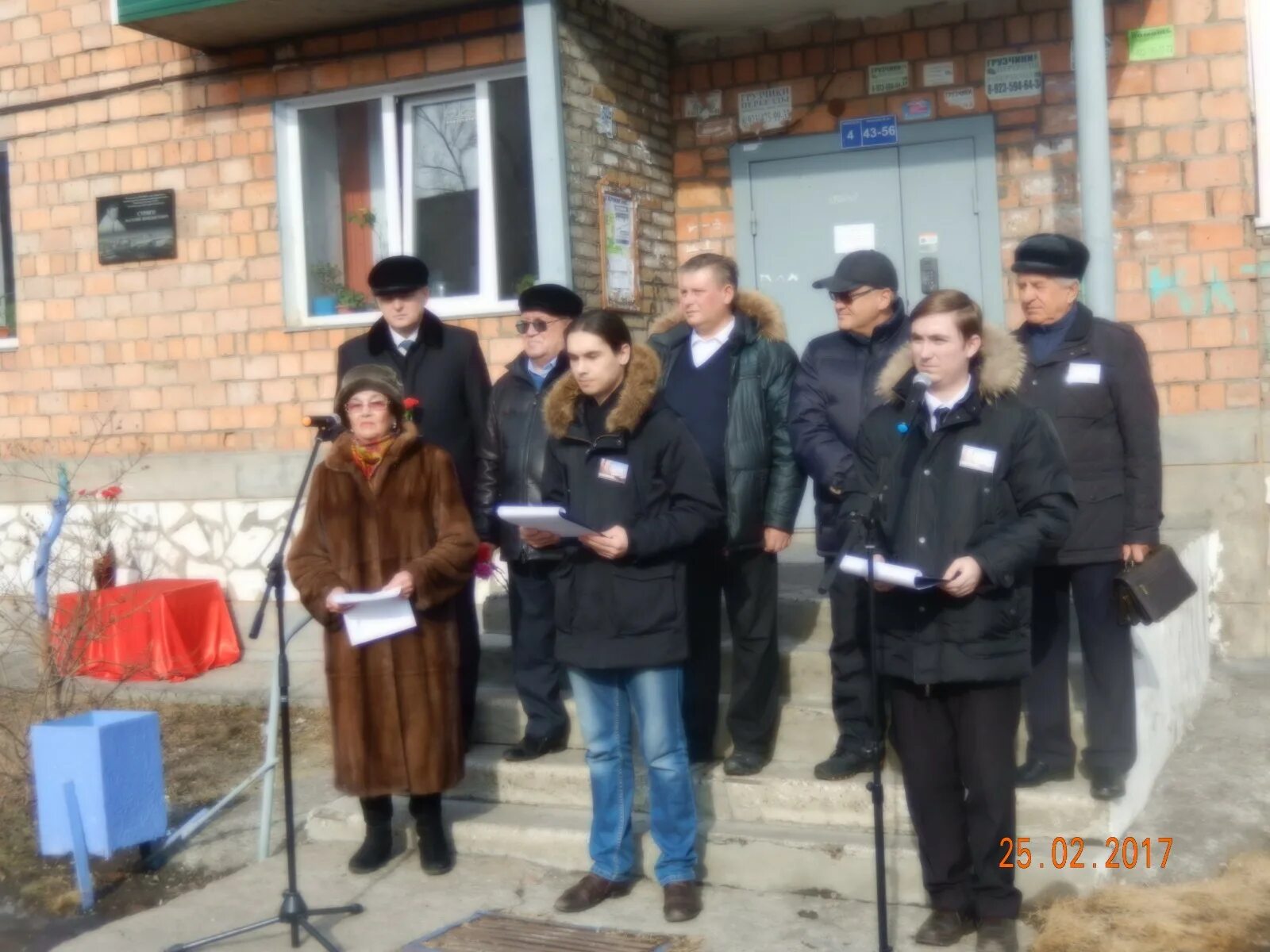 сквер «саянский камень»,. саяногорск. саяногорск последние новости. шоева администрация саяногорск. овэ хакасия.